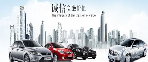 廣州租車的流程和注意事項(xiàng)