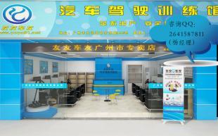 駕吧汽車駕駛模擬器上機(jī)與租賃價(jià)格指南