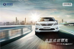 山西昌安達(dá)汽車銷售 專業(yè)服務(wù)與多元選擇的完美融合