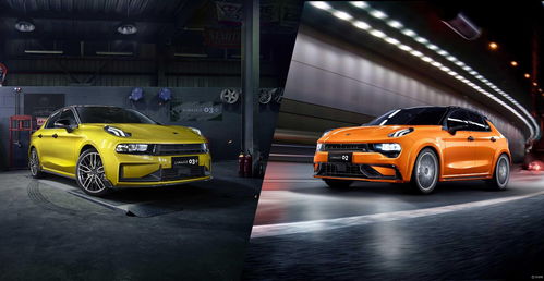 領(lǐng)克汽車運(yùn)動(dòng)體驗(yàn)中心盛大揭幕，領(lǐng)克02掀背版上市起售價(jià)17.68萬元